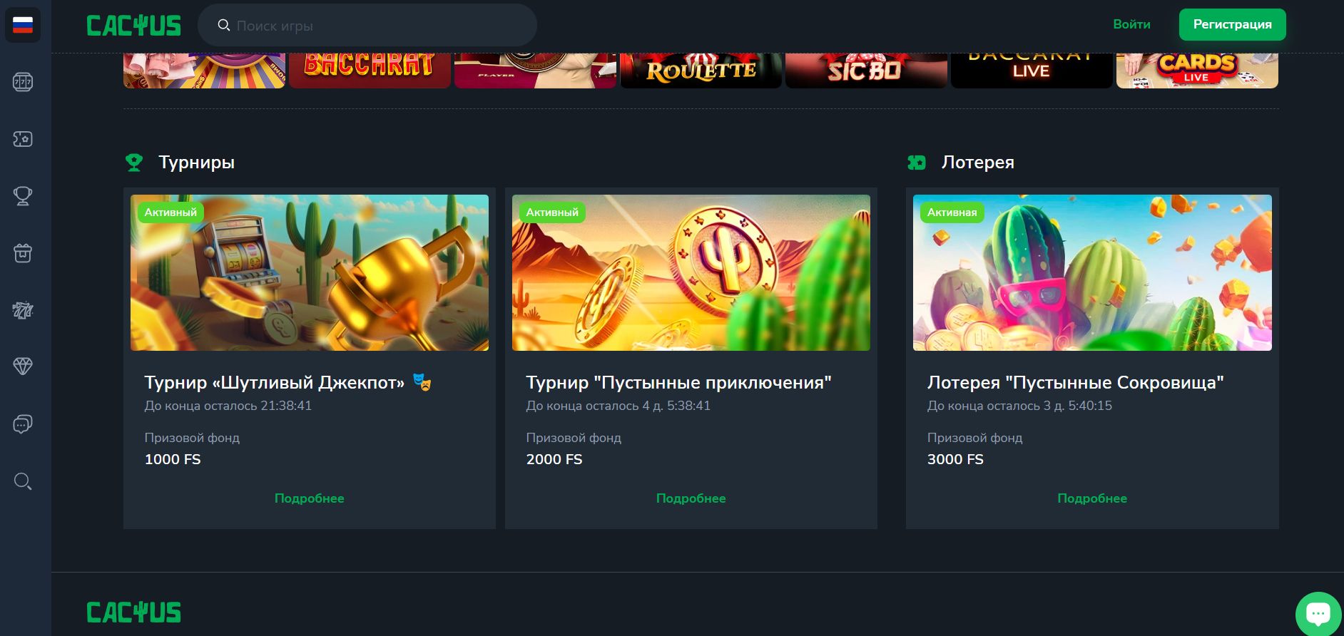 Главная страница